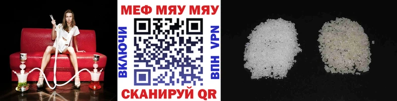 ГАШИШ Ахтубинск