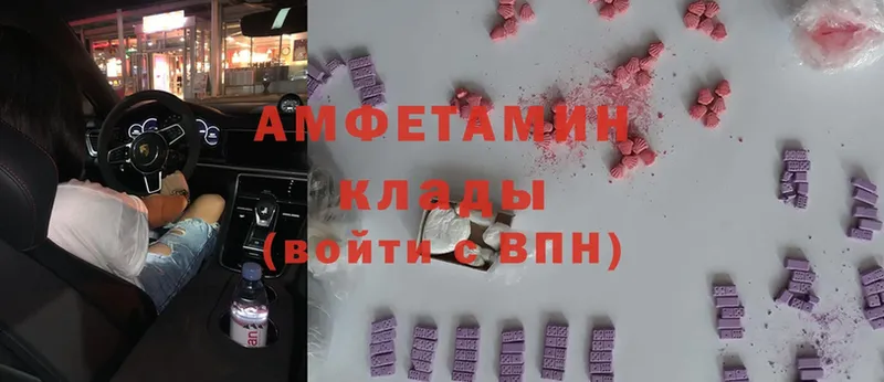 Amphetamine Premium  Ахтубинск 