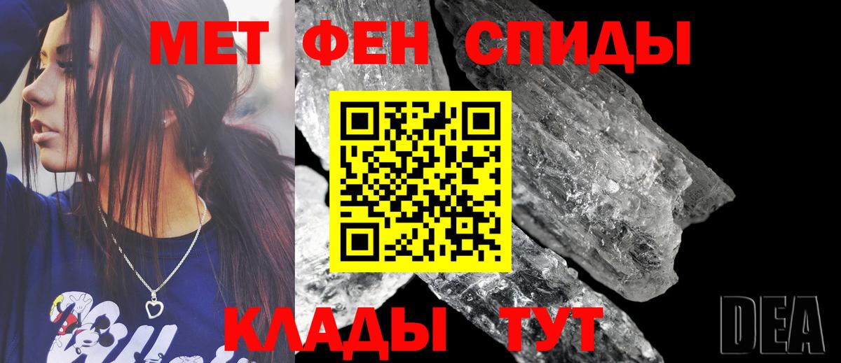 АМФЕТАМИН Розовый  Вход с VPN  Ахтубинск 