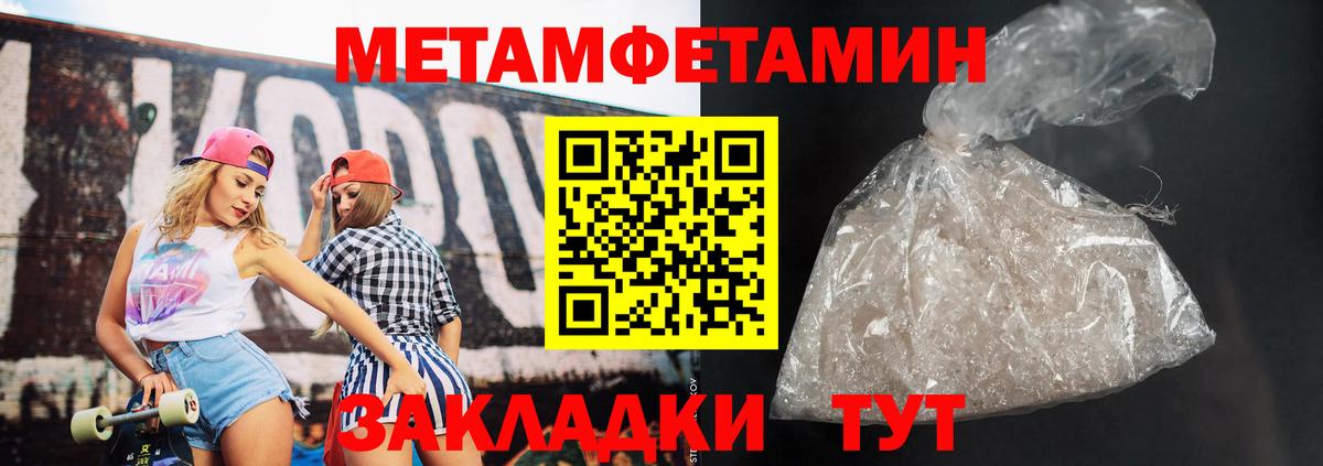 Amphetamine  Ахтубинск  АМФЕТАМИН 98% 