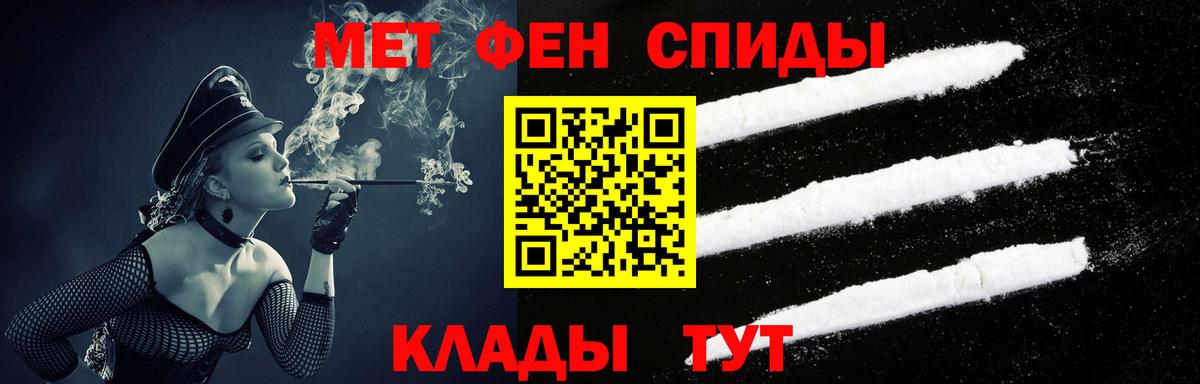 Amphetamine Premium Ахтубинск