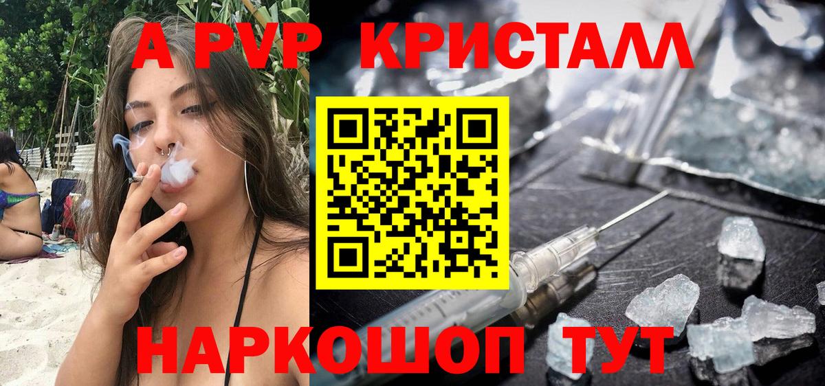 КЕТАМИН Ахтубинск