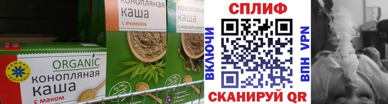 shop формула  Ахтубинск  Печенье с ТГК марихуана  купить закладку 