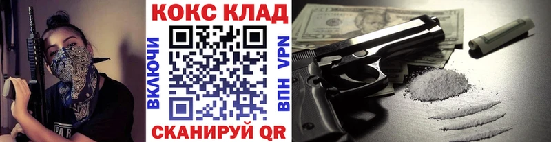 Cocaine Перу  где купить наркоту  Ахтубинск 