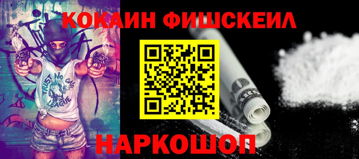 Ахтубинск  Гашиш  Вход с VPN  Кокаин  Меф   Конопля 