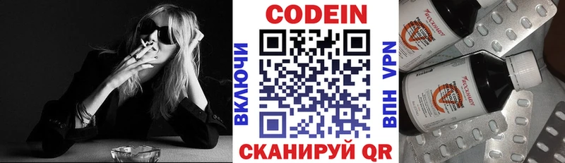 блэк спрут рабочий сайт  Ахтубинск  Кодеин Purple Drank 