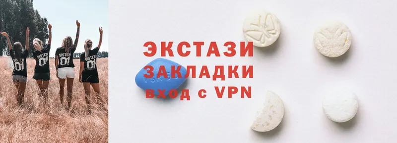 Ecstasy круглые  Ахтубинск 