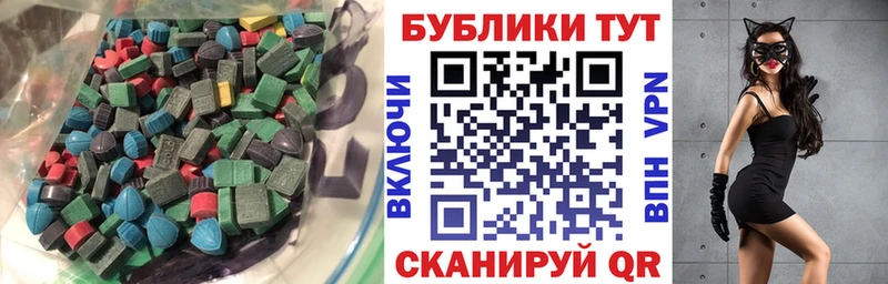 ЭКСТАЗИ louis Vuitton  где купить наркоту  Ахтубинск 