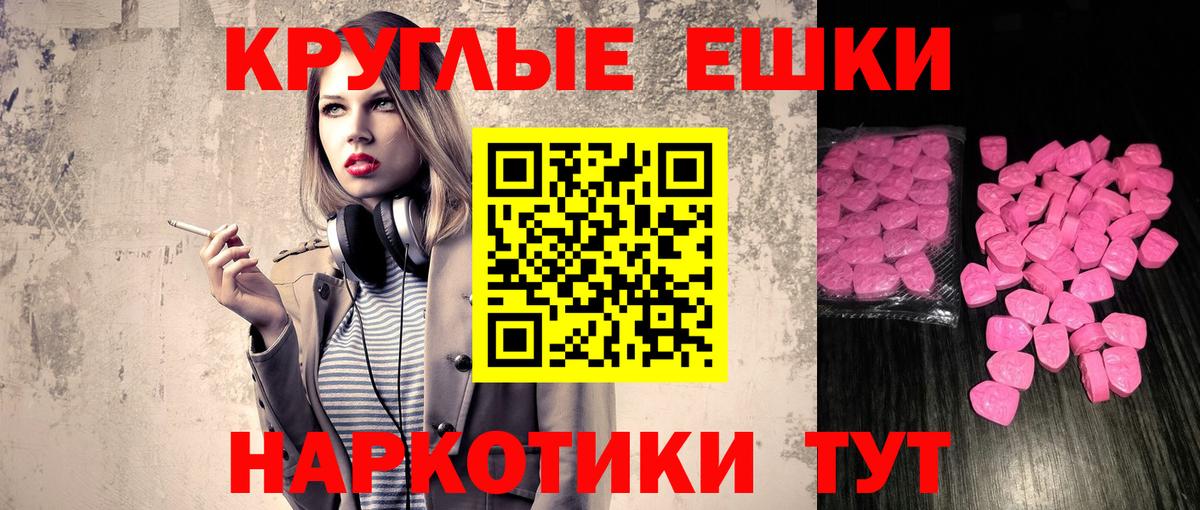 мориарти формула  Ахтубинск  Ecstasy  ЭКСТАЗИ 99%  ЭКСТАЗИ 99% 