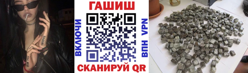 ГАШ 40% ТГК  Ахтубинск 