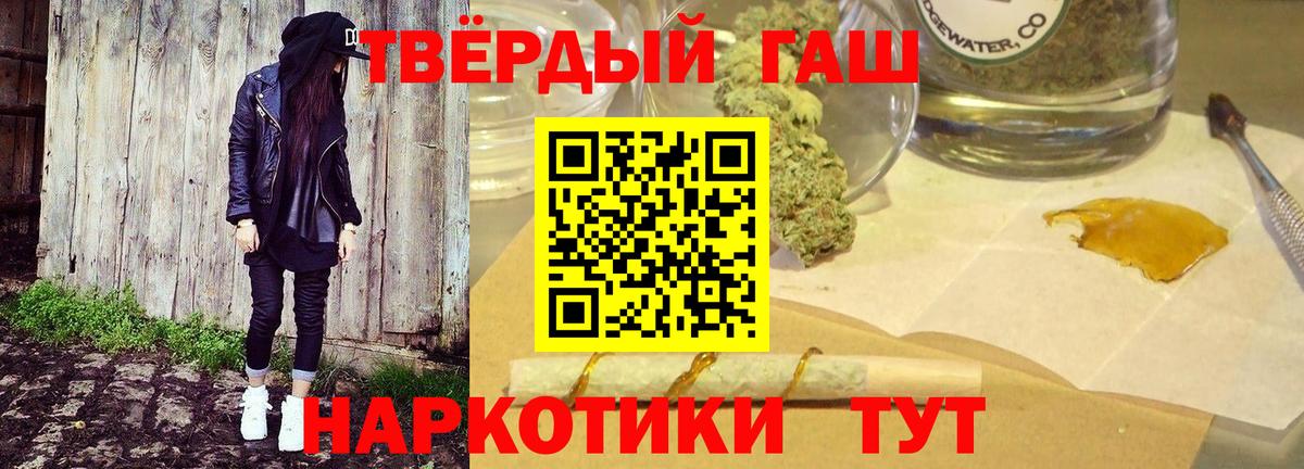 ГАШИШ VHQ Ахтубинск