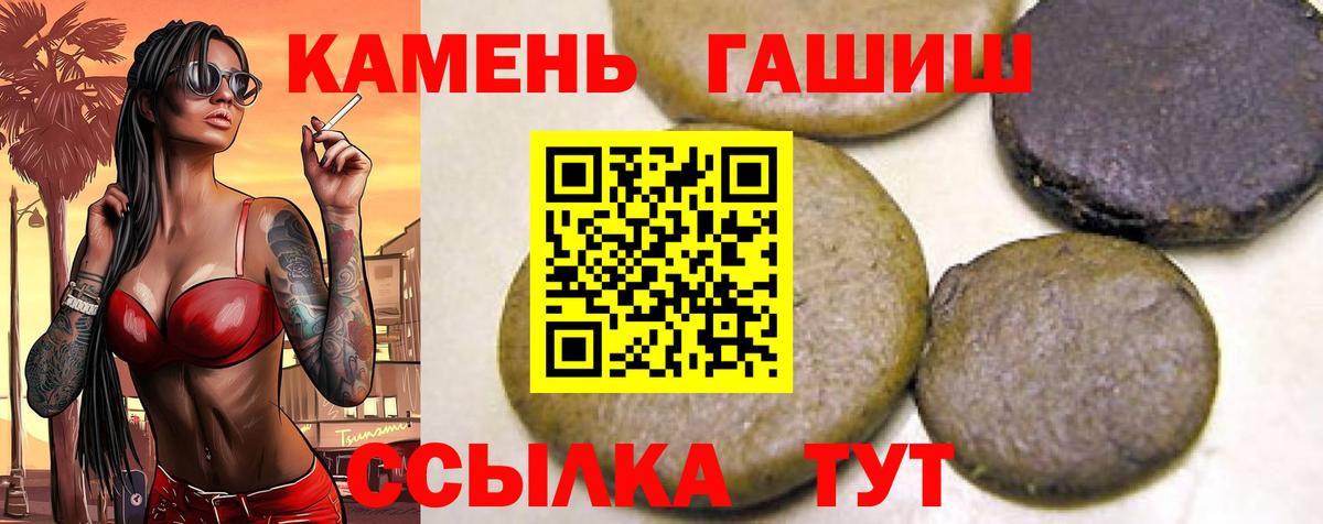 ГАШИШ индика сатива  ГАШ Изолятор  ГАШ  Ахтубинск 