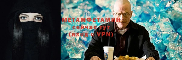 метамфетамин Нестеровская
