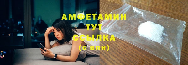 меф Калининец