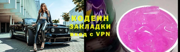 метамфетамин Нестеровская