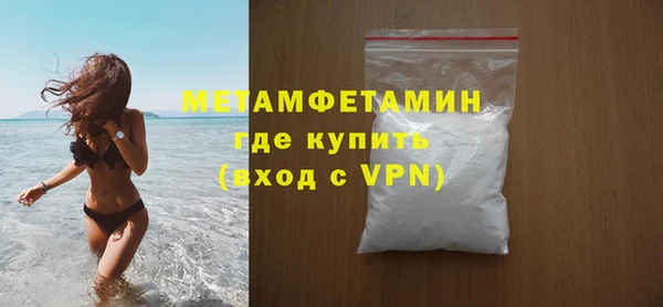 кокаин Чекалин