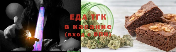 метамфетамин Нестеровская