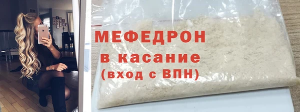 меф Калининец