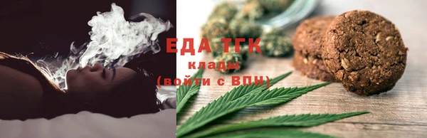 бутик Ессентукская