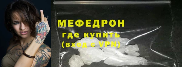 меф Калининец