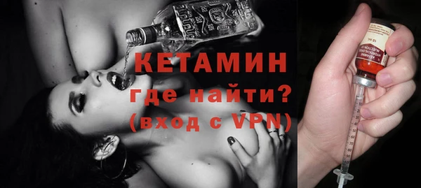 метамфетамин Нестеровская