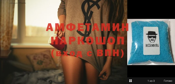 меф Калининец