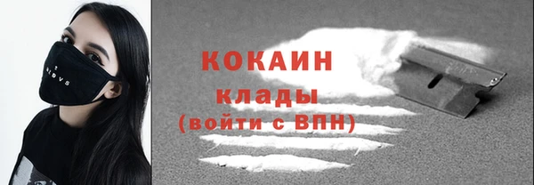 меф Калининец