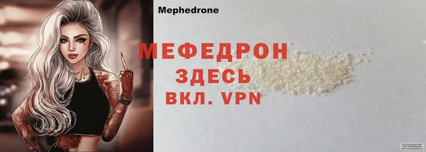 кокаин премиум Новосибирск
