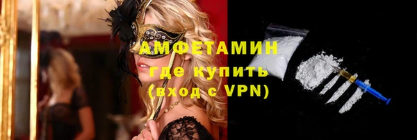 бутик Ессентукская