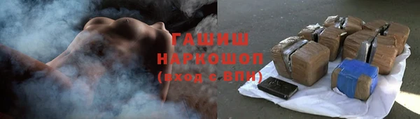 альфа пвп Шали