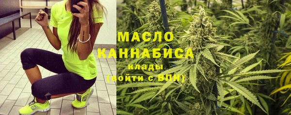 метамфетамин Нестеровская