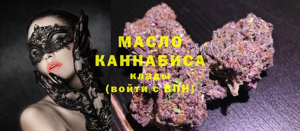 MDMA Вяземский