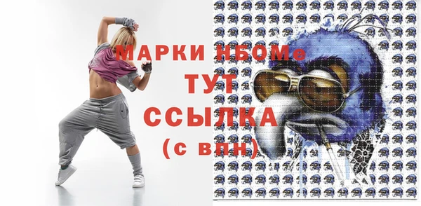 бутик Ессентукская