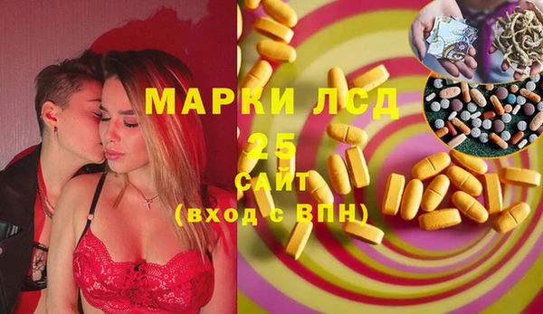 MDMA Вяземский