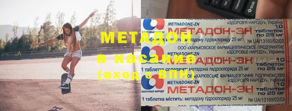 кокаин премиум Новосибирск