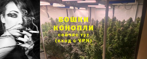 метамфетамин Нестеровская