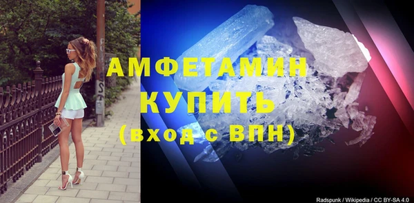 метамфетамин Нестеровская