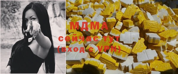 метамфетамин Нестеровская