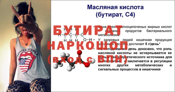 дживик Фёдоровский