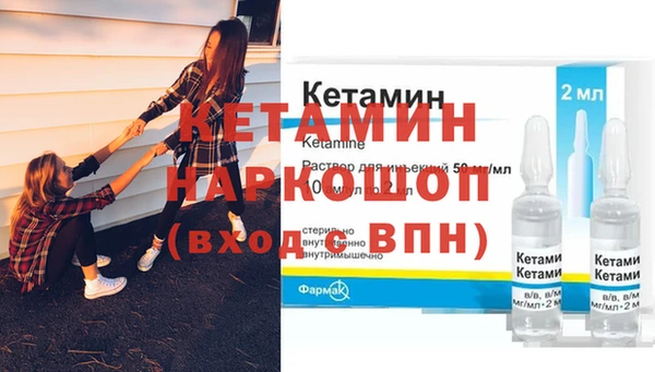 меф Калининец