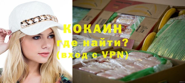 метамфетамин Нестеровская