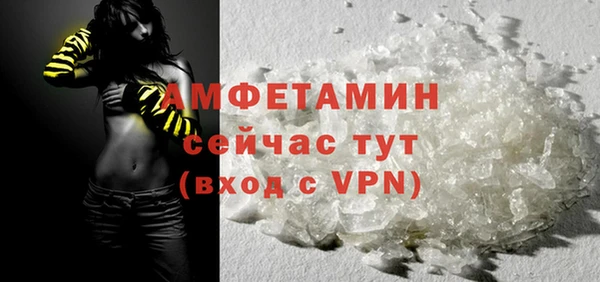 кокаин премиум Новосибирск