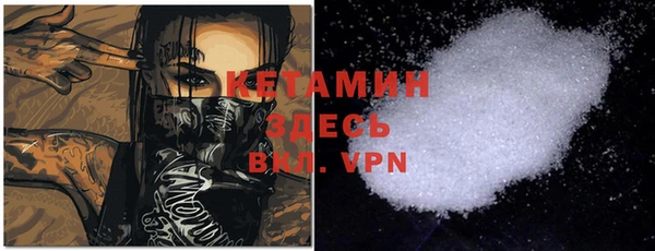 меф Калининец