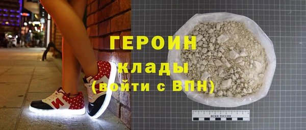 метамфетамин Нестеровская