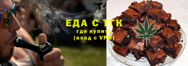 меф Калининец