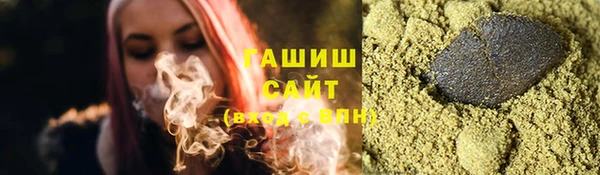 альфа пвп VHQ Чегем