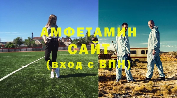 меф Калининец