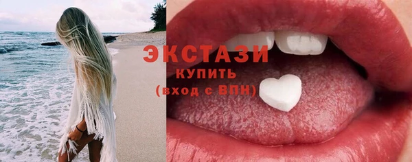 меф Калининец