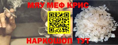 прущие крисы Абакан