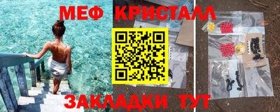 скорость Апшеронск